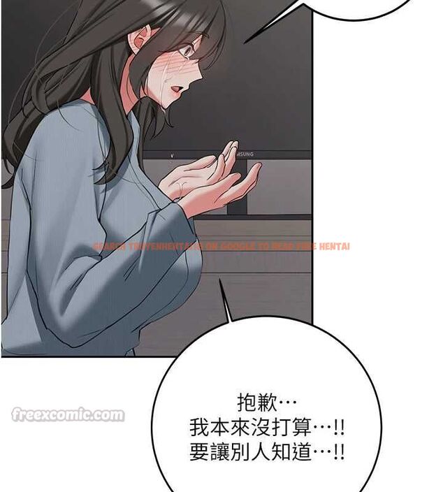 查看漫画新生老司機 - 第34話-以支持代替告白 - tymanga.com中的4572537图片