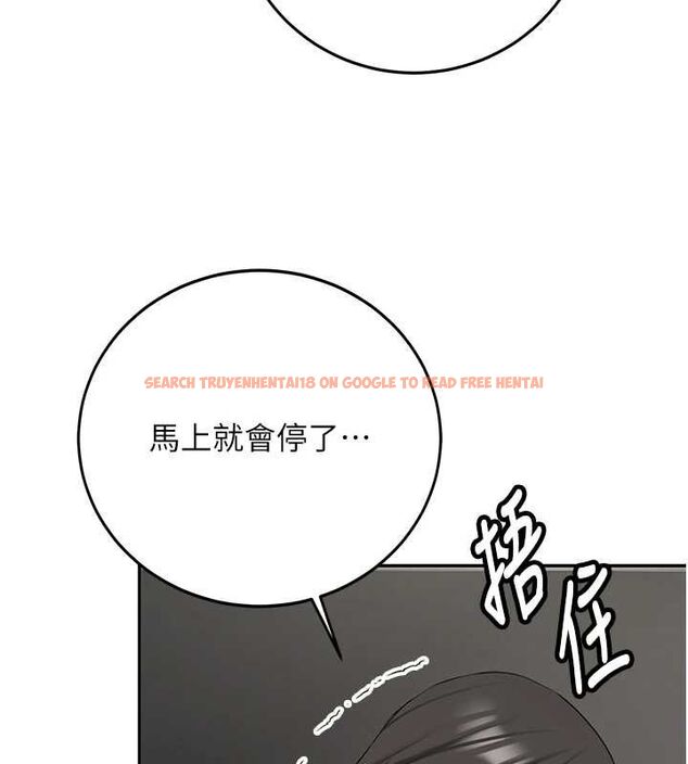 查看漫画新生老司機 - 第34話-以支持代替告白 - tymanga.com中的4572538图片