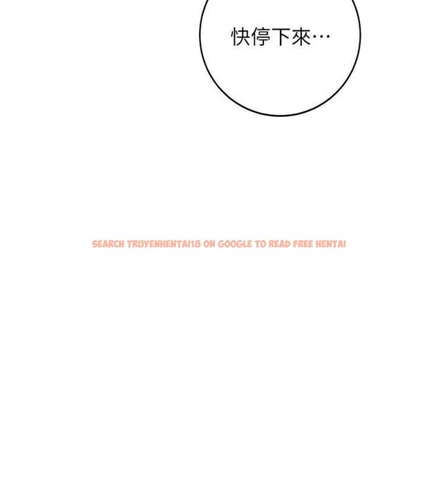 查看漫画新生老司機 - 第34話-以支持代替告白 - tymanga.com中的4572540图片