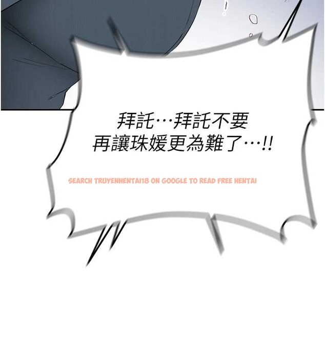 查看漫画新生老司機 - 第34話-以支持代替告白 - tymanga.com中的4572542图片
