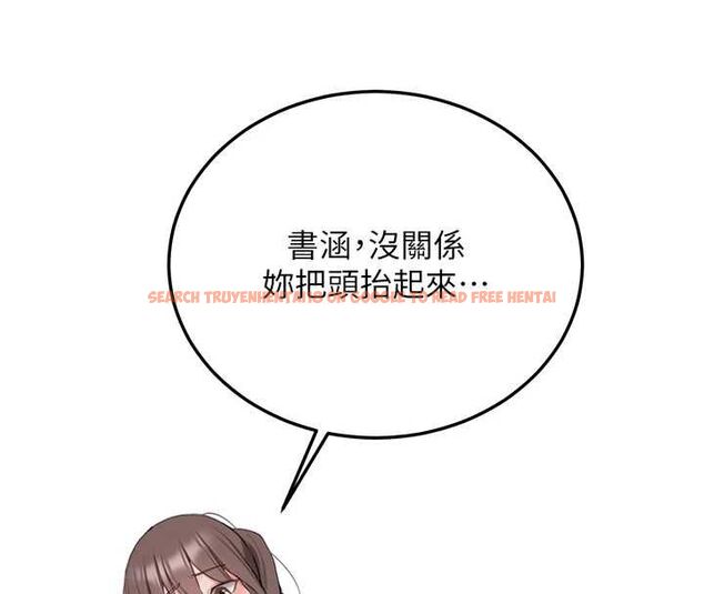 查看漫画新生老司機 - 第34話-以支持代替告白 - tymanga.com中的4572543图片