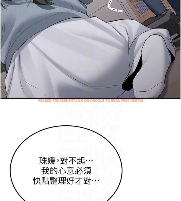 查看漫画新生老司機 - 第34話-以支持代替告白 - tymanga.com中的4572545图片