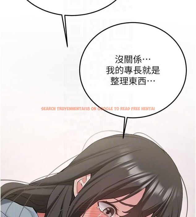 查看漫画新生老司機 - 第34話-以支持代替告白 - tymanga.com中的4572546图片
