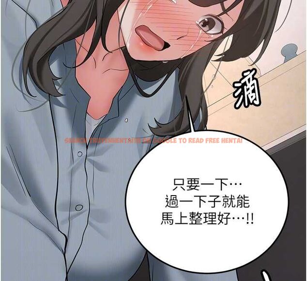 查看漫画新生老司機 - 第34話-以支持代替告白 - tymanga.com中的4572547图片