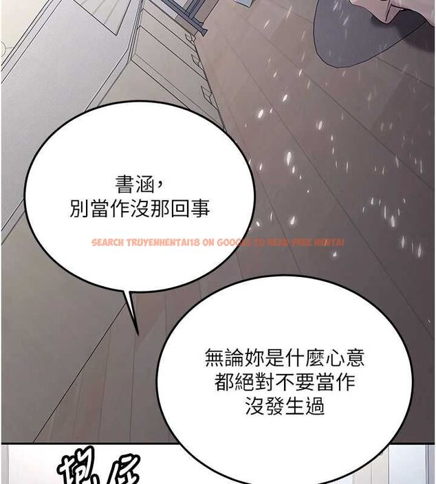 查看漫画新生老司機 - 第34話-以支持代替告白 - tymanga.com中的4572555图片