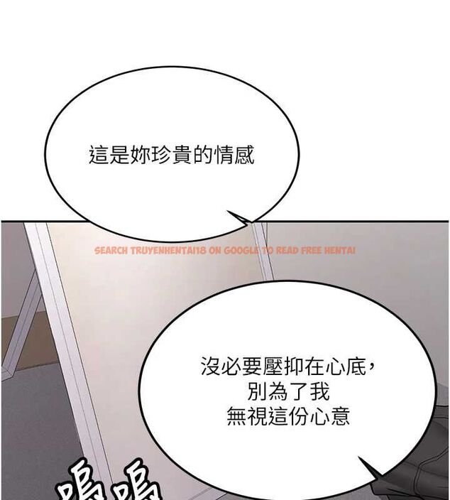 查看漫画新生老司機 - 第34話-以支持代替告白 - tymanga.com中的4572557图片