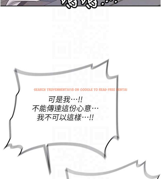 查看漫画新生老司機 - 第34話-以支持代替告白 - tymanga.com中的4572559图片
