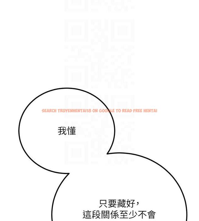 查看漫画新生老司機 - 第34話-以支持代替告白 - tymanga.com中的4572561图片