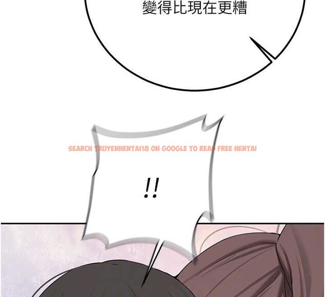 查看漫画新生老司機 - 第34話-以支持代替告白 - tymanga.com中的4572562图片