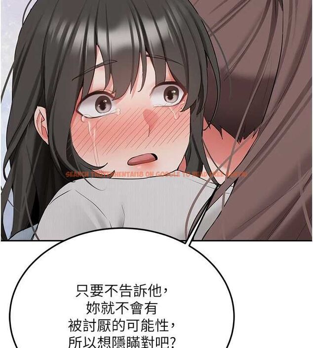 查看漫画新生老司機 - 第34話-以支持代替告白 - tymanga.com中的4572563图片