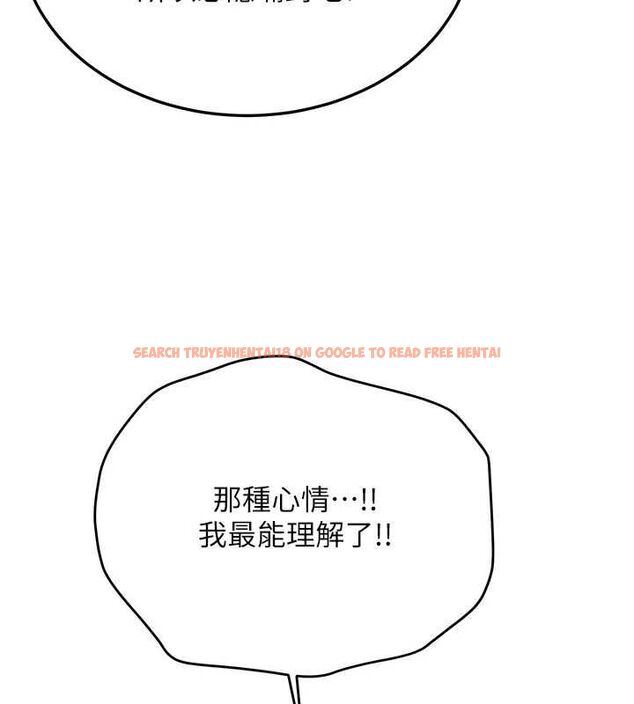 查看漫画新生老司機 - 第34話-以支持代替告白 - tymanga.com中的4572564图片