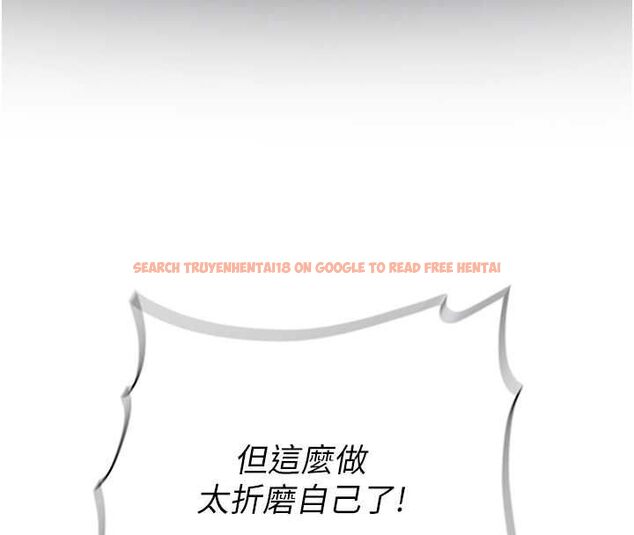 查看漫画新生老司機 - 第34話-以支持代替告白 - tymanga.com中的4572570图片