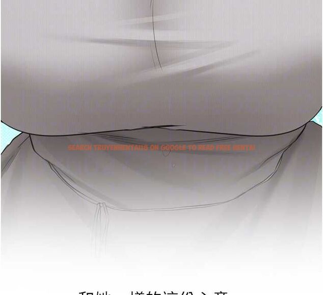 查看漫画新生老司機 - 第34話-以支持代替告白 - tymanga.com中的4572578图片