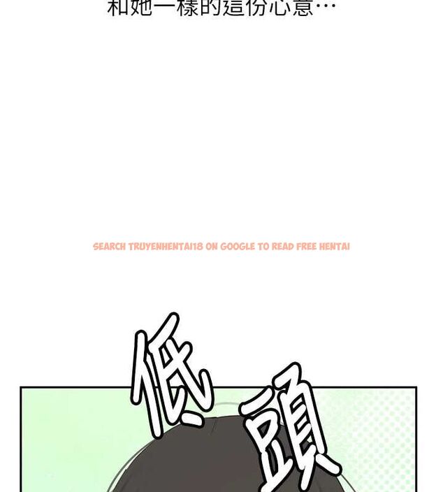 查看漫画新生老司機 - 第34話-以支持代替告白 - tymanga.com中的4572579图片