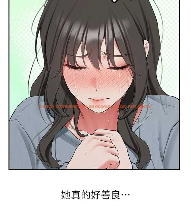 查看漫画新生老司機 - 第34話-以支持代替告白 - tymanga.com中的4572580图片