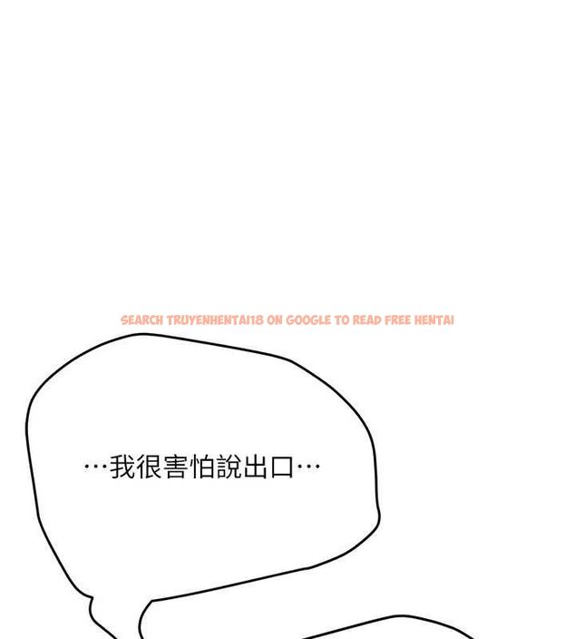 查看漫画新生老司機 - 第34話-以支持代替告白 - tymanga.com中的4572581图片