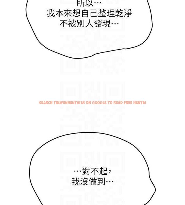查看漫画新生老司機 - 第34話-以支持代替告白 - tymanga.com中的4572584图片
