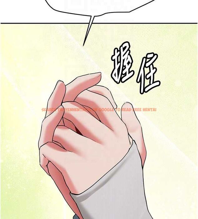 查看漫画新生老司機 - 第34話-以支持代替告白 - tymanga.com中的4572585图片