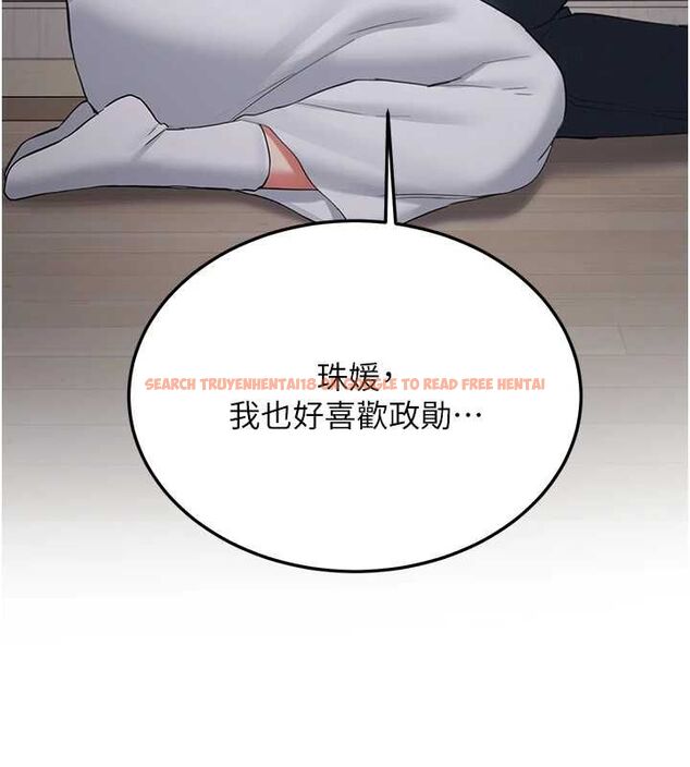 查看漫画新生老司機 - 第34話-以支持代替告白 - tymanga.com中的4572589图片