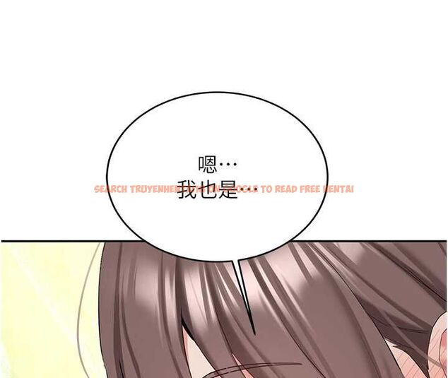 查看漫画新生老司機 - 第34話-以支持代替告白 - tymanga.com中的4572590图片