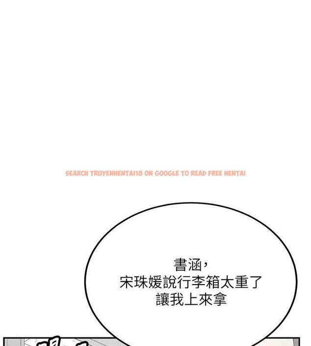查看漫画新生老司機 - 第34話-以支持代替告白 - tymanga.com中的4572596图片