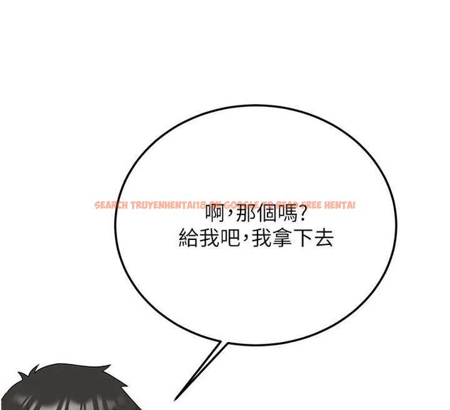 查看漫画新生老司機 - 第34話-以支持代替告白 - tymanga.com中的4572598图片