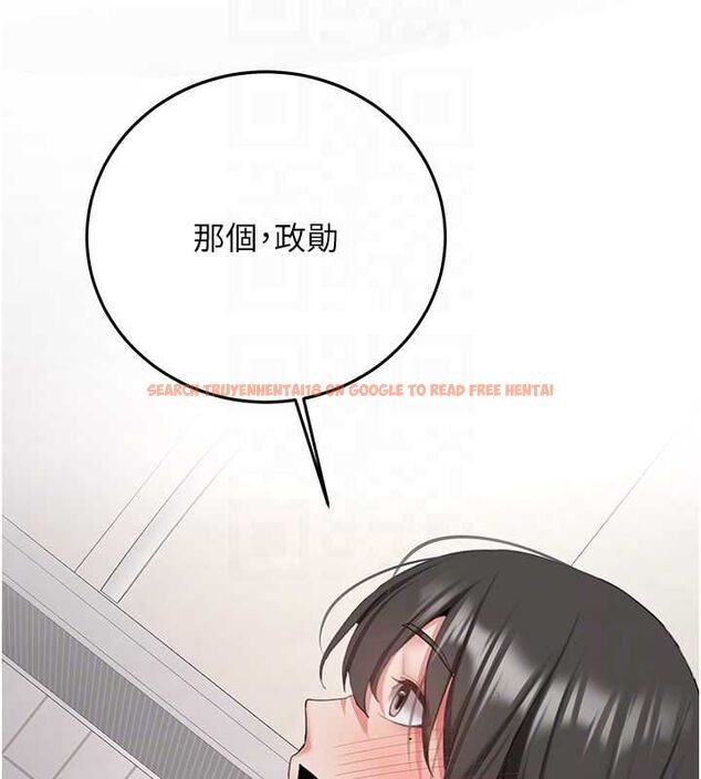 查看漫画新生老司機 - 第34話-以支持代替告白 - tymanga.com中的4572601图片