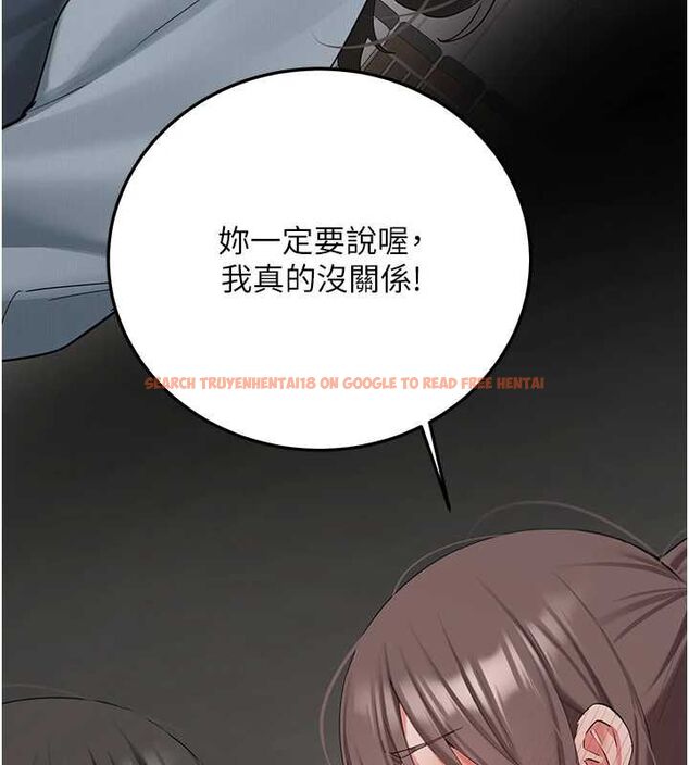 查看漫画新生老司機 - 第34話-以支持代替告白 - tymanga.com中的4572603图片