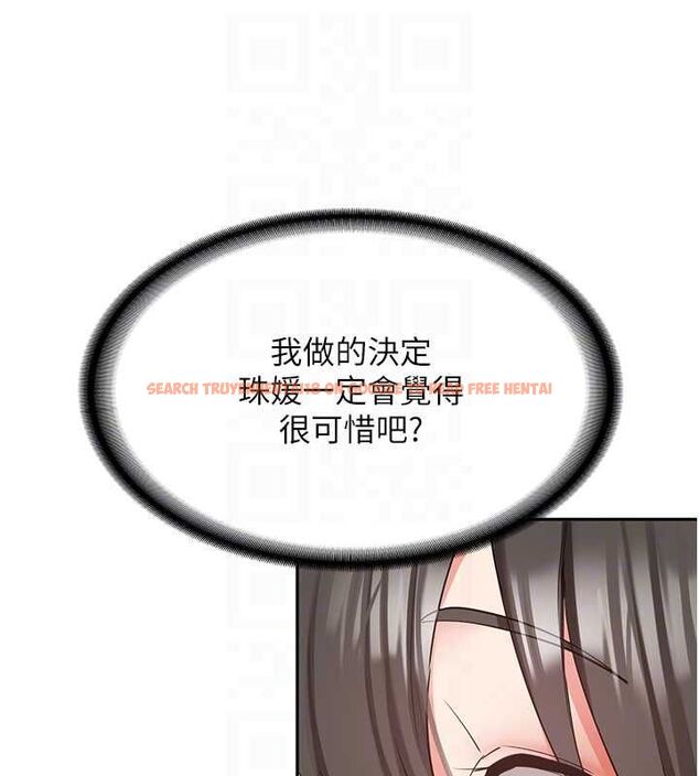 查看漫画新生老司機 - 第34話-以支持代替告白 - tymanga.com中的4572606图片