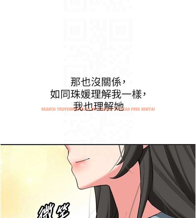 查看漫画新生老司機 - 第34話-以支持代替告白 - tymanga.com中的4572608图片