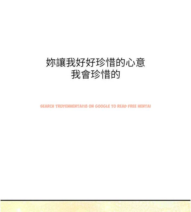 查看漫画新生老司機 - 第34話-以支持代替告白 - tymanga.com中的4572610图片