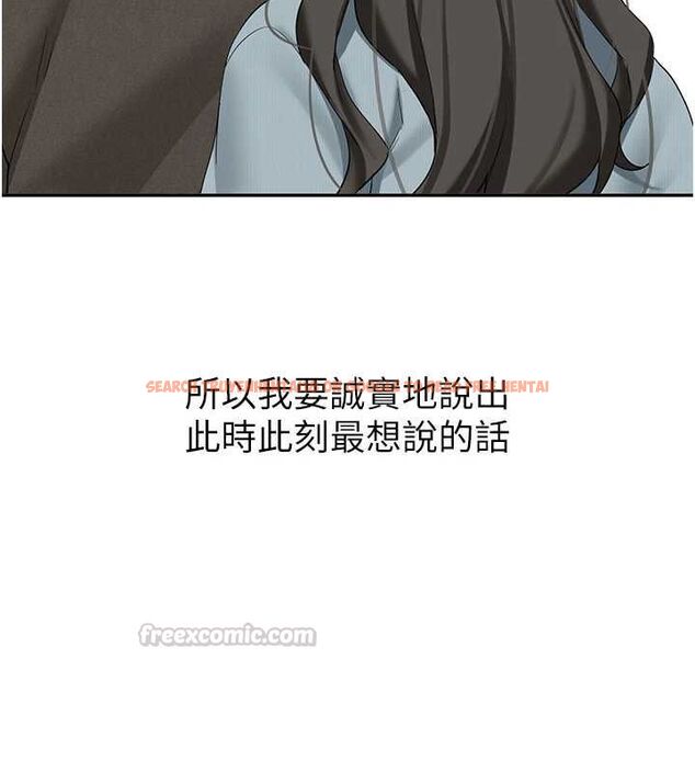 查看漫画新生老司機 - 第34話-以支持代替告白 - tymanga.com中的4572612图片