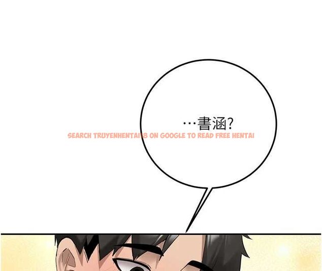 查看漫画新生老司機 - 第34話-以支持代替告白 - tymanga.com中的4572613图片