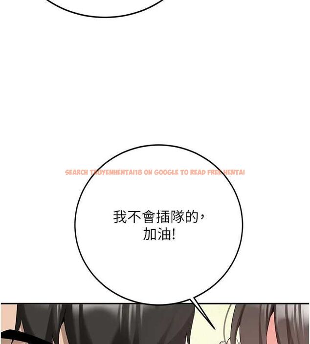 查看漫画新生老司機 - 第34話-以支持代替告白 - tymanga.com中的4572615图片