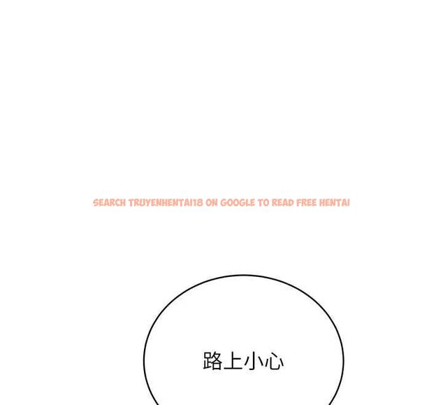 查看漫画新生老司機 - 第34話-以支持代替告白 - tymanga.com中的4572617图片