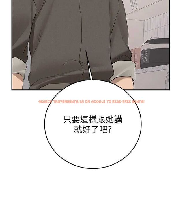 查看漫画新生老司機 - 第34話-以支持代替告白 - tymanga.com中的4572622图片