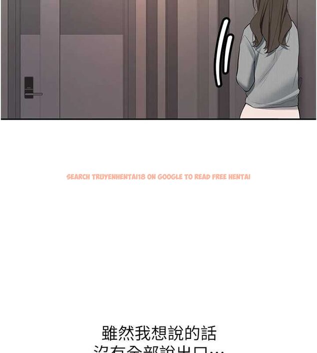 查看漫画新生老司機 - 第34話-以支持代替告白 - tymanga.com中的4572629图片