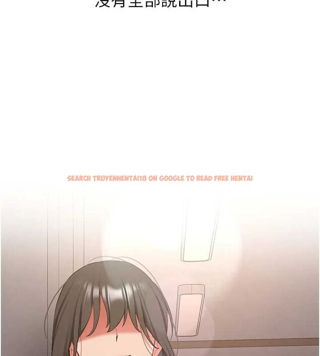 查看漫画新生老司機 - 第34話-以支持代替告白 - tymanga.com中的4572630图片