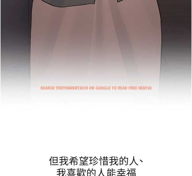 查看漫画新生老司機 - 第34話-以支持代替告白 - tymanga.com中的4572632图片