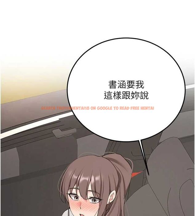 查看漫画新生老司機 - 第34話-以支持代替告白 - tymanga.com中的4572635图片