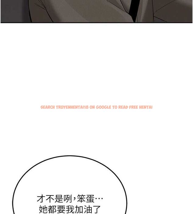 查看漫画新生老司機 - 第34話-以支持代替告白 - tymanga.com中的4572641图片