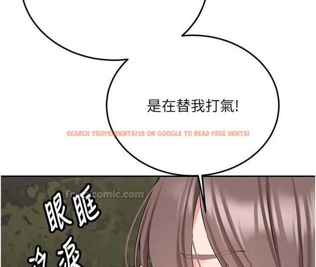 查看漫画新生老司機 - 第34話-以支持代替告白 - tymanga.com中的4572642图片