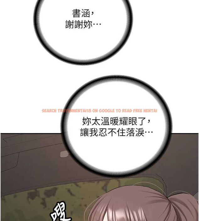 查看漫画新生老司機 - 第34話-以支持代替告白 - tymanga.com中的4572644图片