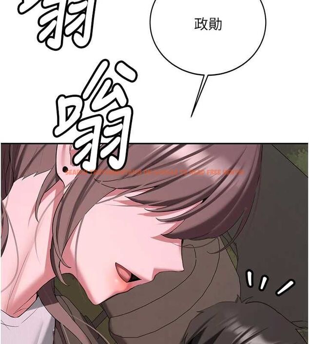 查看漫画新生老司機 - 第34話-以支持代替告白 - tymanga.com中的4572651图片