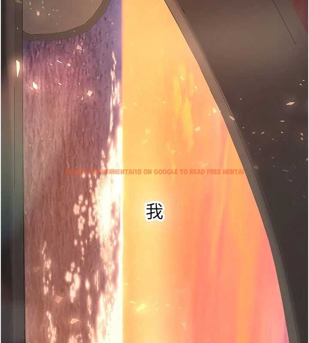 查看漫画新生老司機 - 第34話-以支持代替告白 - tymanga.com中的4572655图片