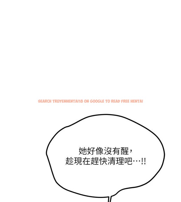 查看漫画新生老司機 - 第4話-裝睡的室友 - tymanga.com中的4006048图片