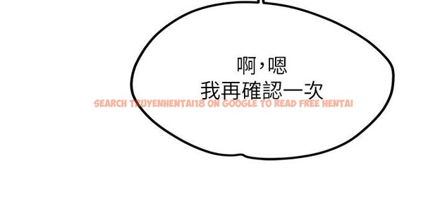 查看漫画新生老司機 - 第4話-裝睡的室友 - tymanga.com中的4006056图片