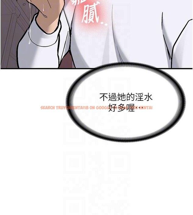 查看漫画新生老司機 - 第4話-裝睡的室友 - tymanga.com中的4006065图片