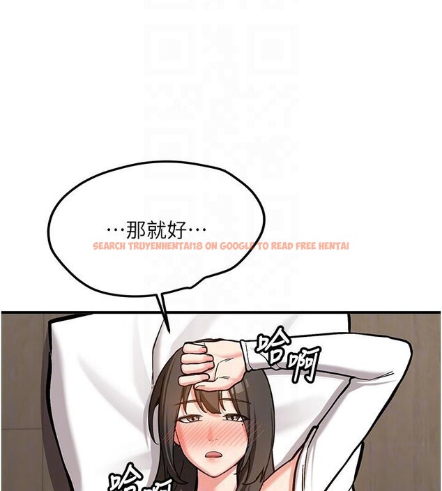 查看漫画新生老司機 - 第4話-裝睡的室友 - tymanga.com中的4006066图片