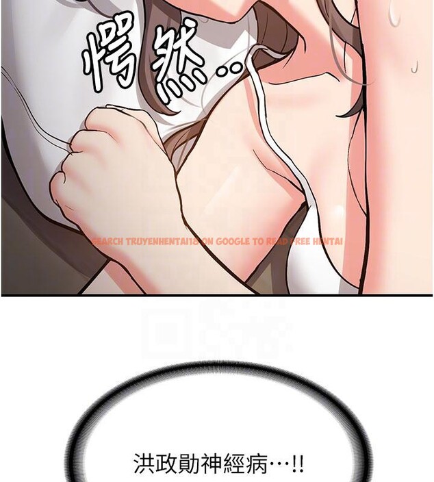 查看漫画新生老司機 - 第4話-裝睡的室友 - tymanga.com中的4006080图片